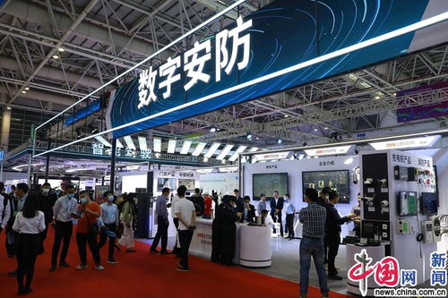 首届中国（福州）国际数字产品博览会盛大开幕，西安国际旅行社积极拥抱数字化新机遇